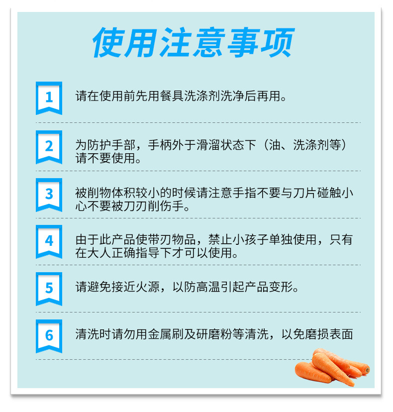 详情页-1_17