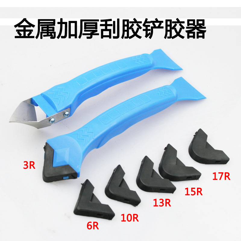 阴角玻璃胶抹铲胶器 角度刮板清除残胶刮胶抹胶 美缝工具X20