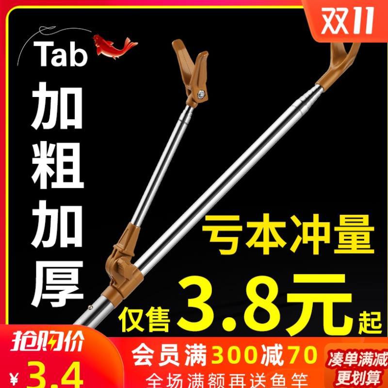 Go fishing battery Bracket Fishing rod Bracket Ground insertion Taiwan fishing Rack pole Stainless steel Trestle Fishing rod Bracket Hand pole Rod holder