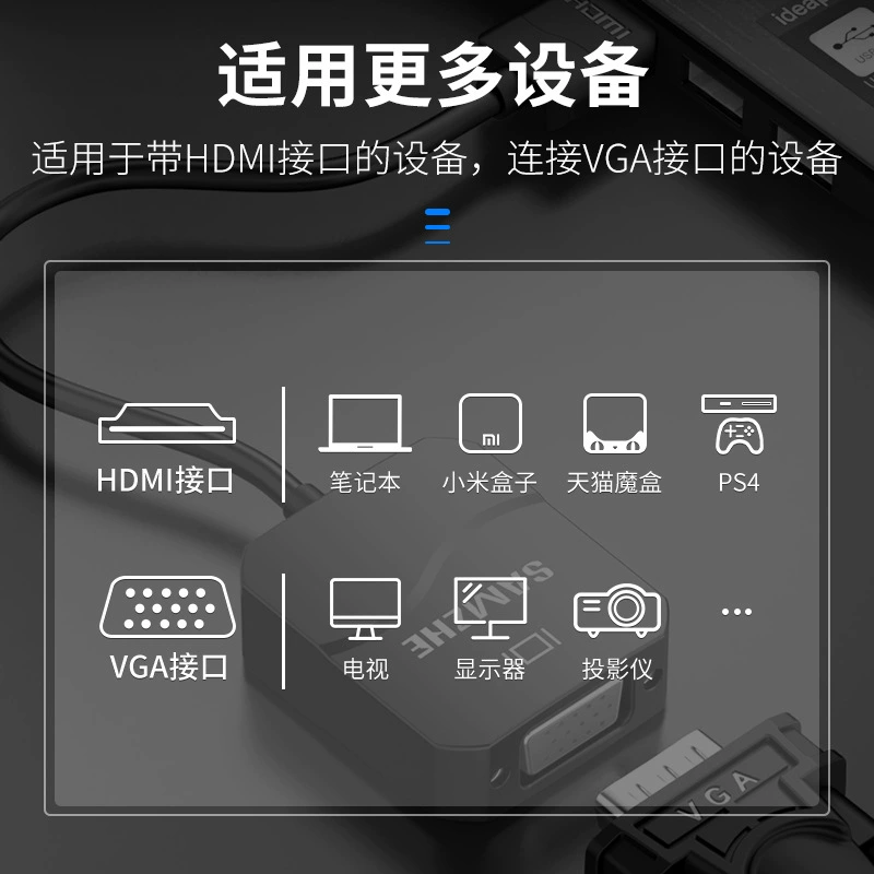 山泽 HDMI к VGA кабель конвертер с аудио питанием Черный HHV01/06/02/03/04