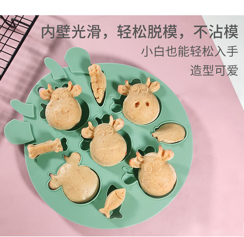 辅食硅胶模具_07.jpg