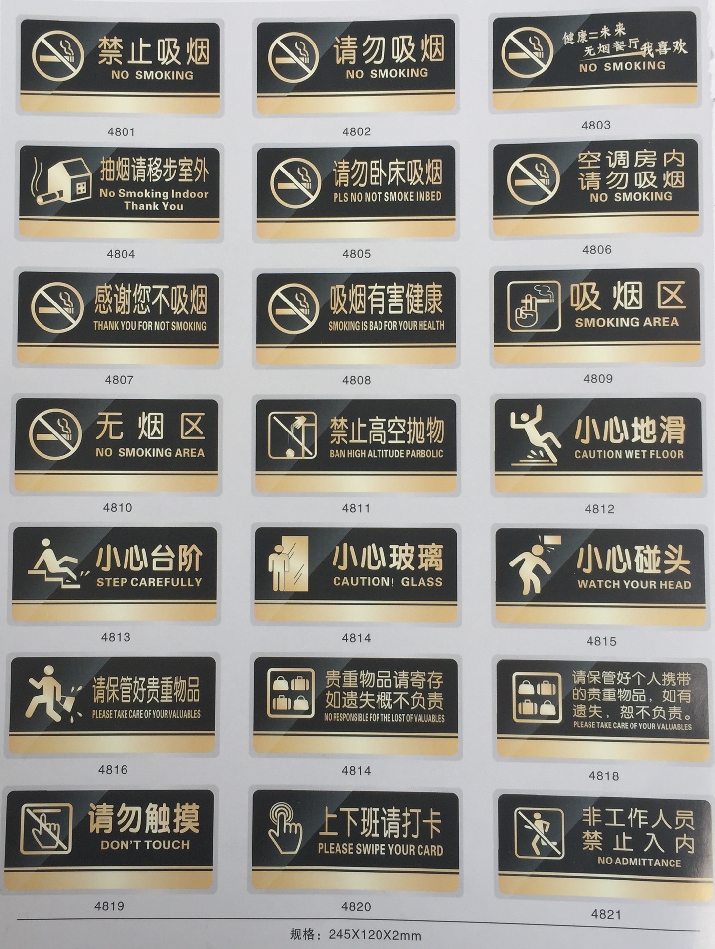 IMG_6444(20200222-133620)