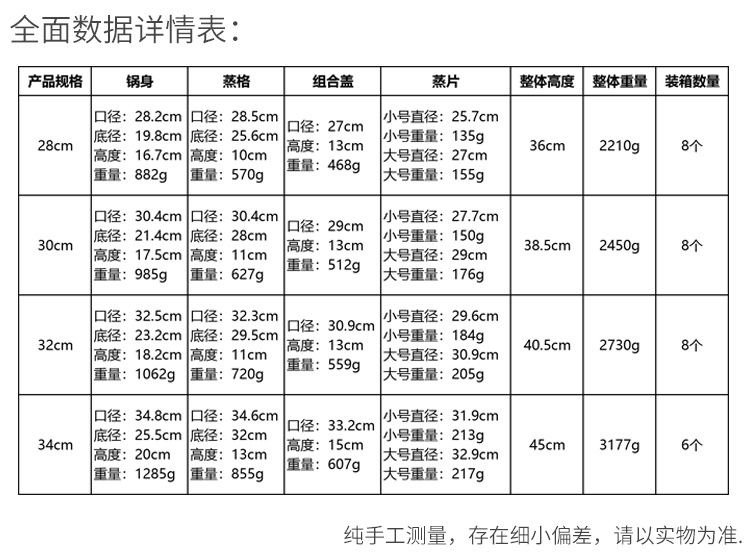 详情_13.jpg