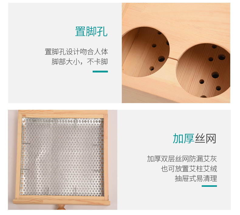 Wooden Moxibustion Foot Box 7+ Hole Ai Yun Foot Warming Device for Home Foot Therapy quality and texture