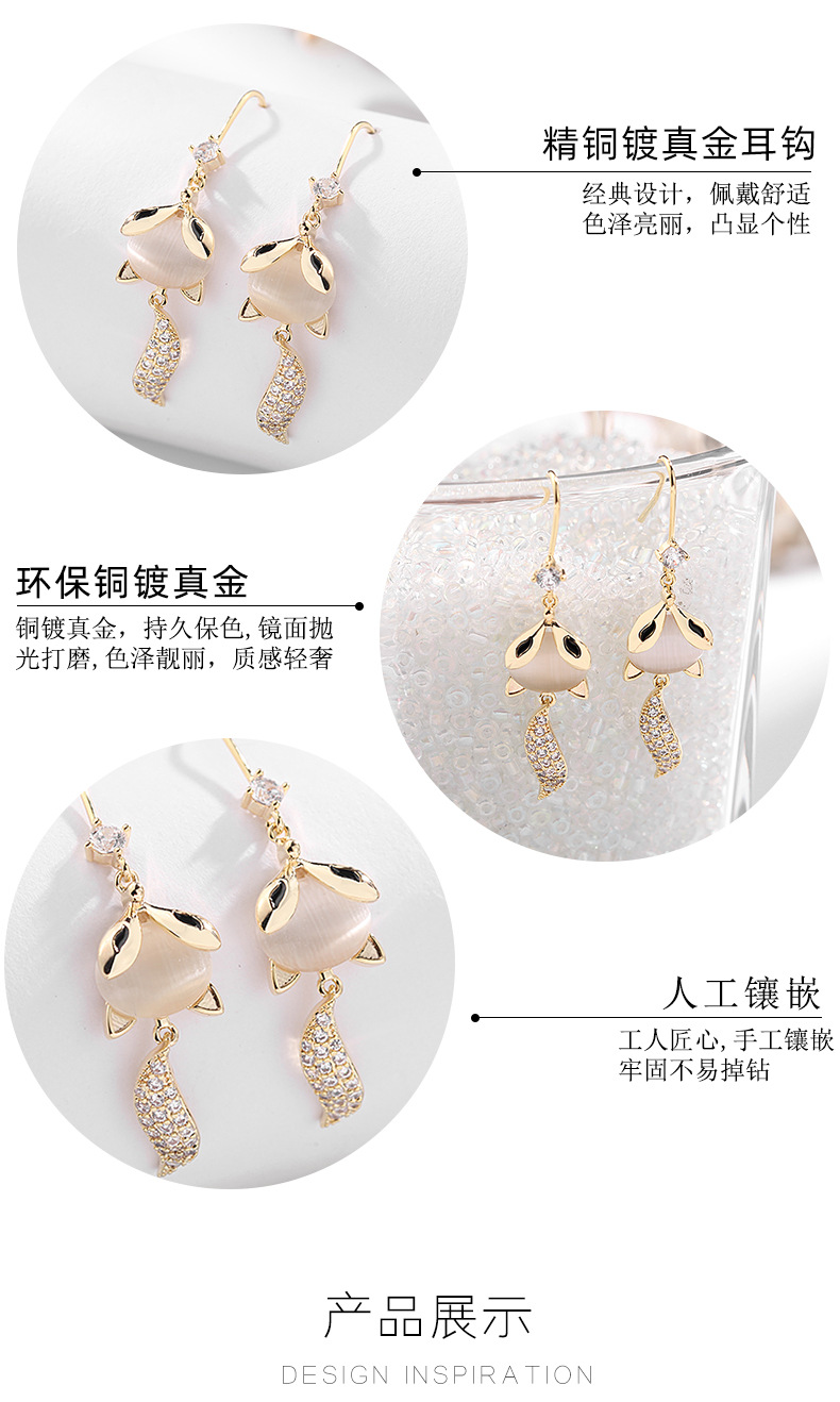 Fashion New  Opal Inlaid Zircon Personality Cute Little Fox Earrings  Wholesale Nihaojewelry display picture 4