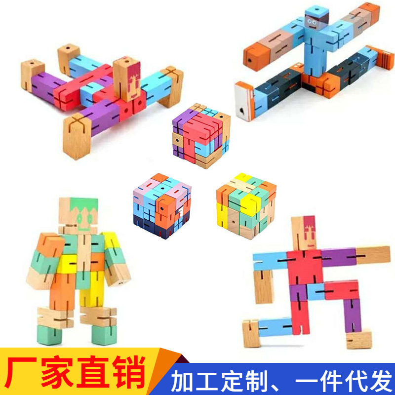 Variable Rubik's cube