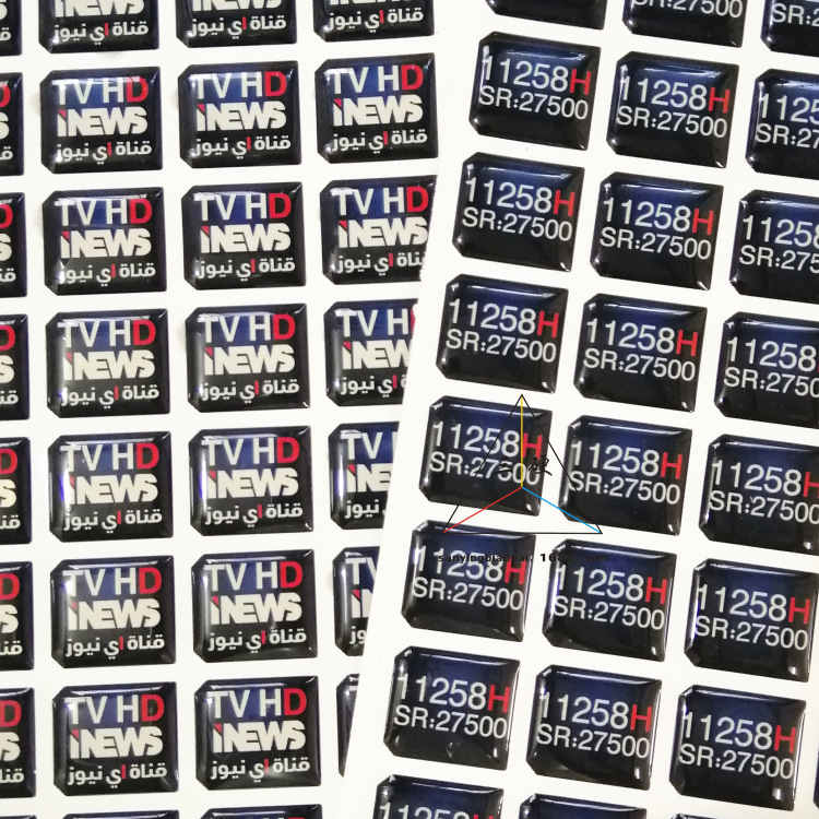 电视台定制 户外用钥匙扣方形 加厚 耐黄变 高透亮水晶滴塑贴纸