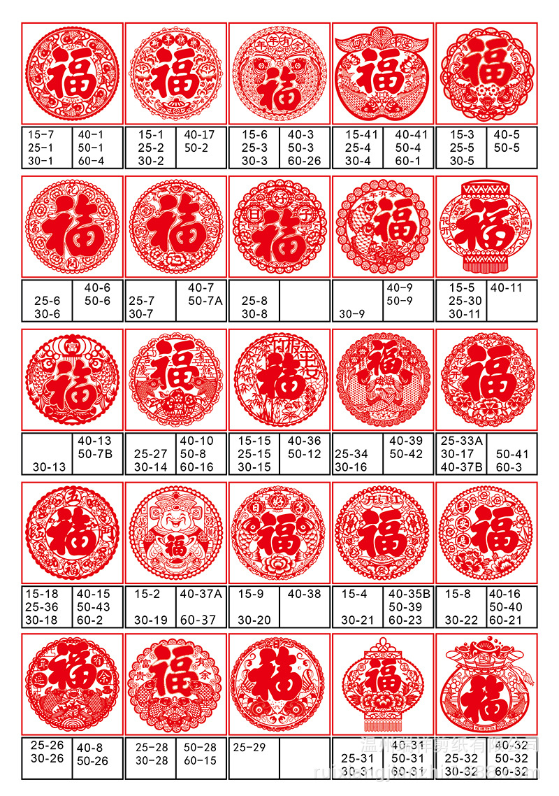 福合并排1 800.jpg