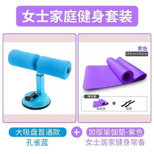 室内腰腹卷腹多功能吸盘式家用套装瑜伽运动健身器材女性器械小型