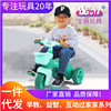 Polaroid 1708 children Tricycle baby Hand Bicycle Rollover Riding Bicycle Artifact