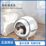 Shuo Shell полностью автоматическая кошачья песчаная пластина электрическая очистка