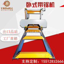 亚士达大型龙门卧锯轻型直径800mm半自动卧式锯床 新型卧式带锯机