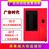 55 advertisement Delivery Vending machine Full screen touch Vending Machine 24 hour self-help Drinks Sell intelligence Integrated machine