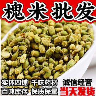 ��ș����؛����500g ���׻� ���� ���������l�����S�ҬF؛���l