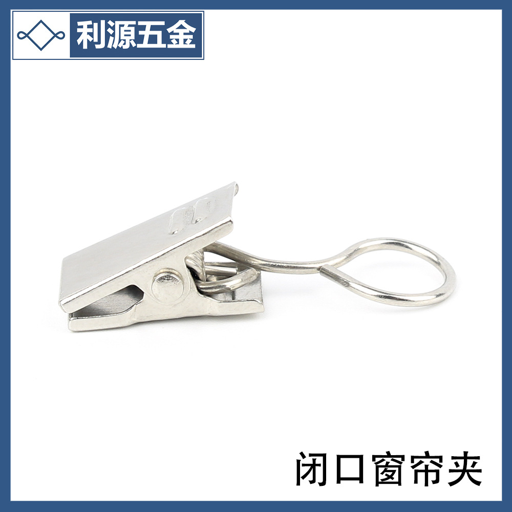 镀镍闭口窗帘夹2-1