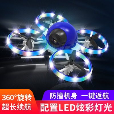 跨境灯光航拍无人机高清航拍遥控飞机定高玩具ufo四轴飞行器耐摔