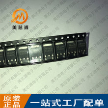 ȫ��ԭװ AOD4144 D4144 55A/30V ��Ƭ TO-252 N���� MOS��ЧӦ��