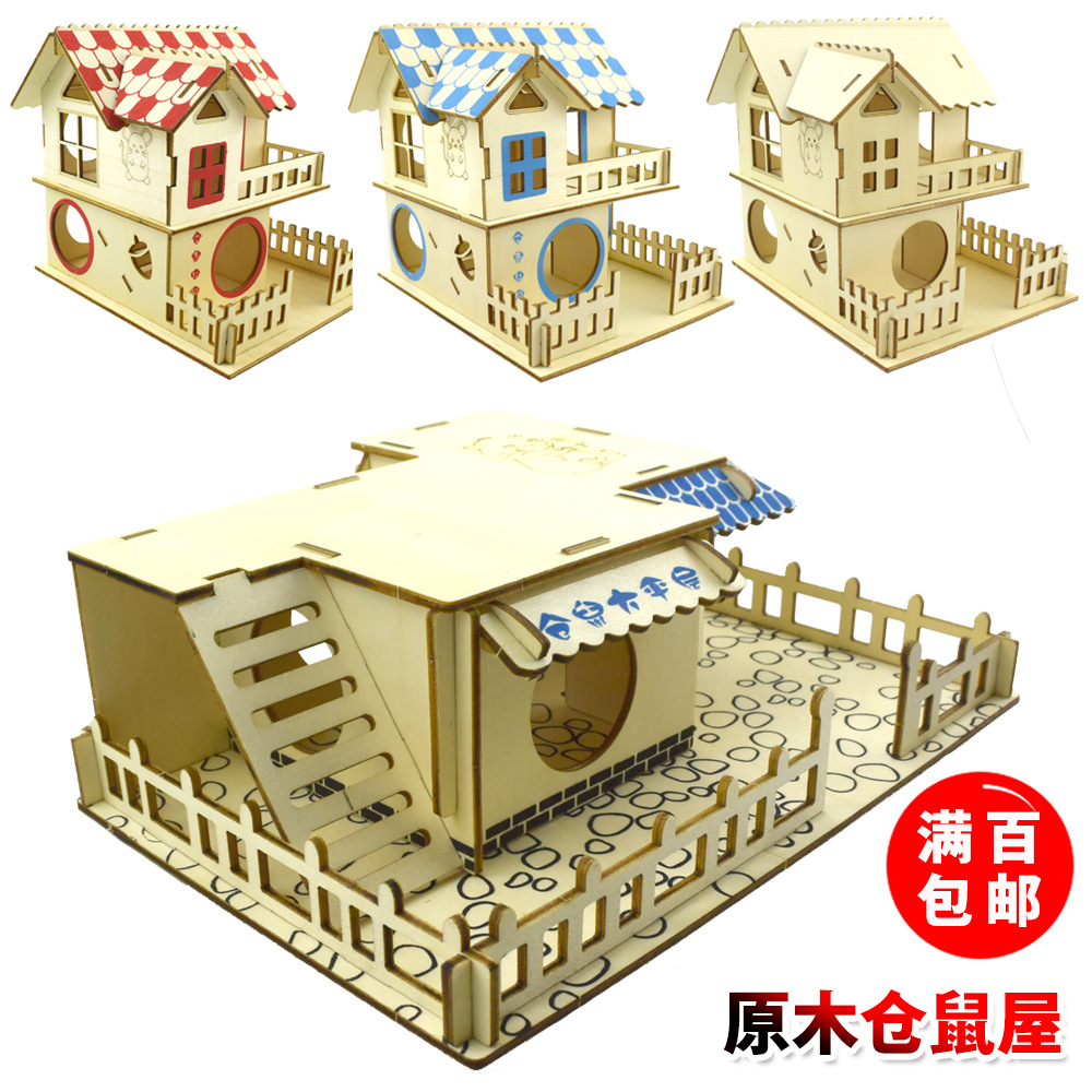 原木倉鼠房屋雙層獨棟別墅大平層椴木板激光小寵物爬架金絲熊樓梯