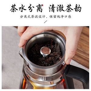 容声煮茶器黑茶普洱蒸汽式自动玻璃养生壶保温壶电茶壶电热烧水壶