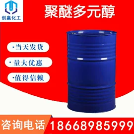 酯;羧酸盐;二元醇
