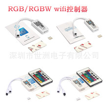 wifi RGB/RGBW߲ʟ֙CAPPܿ IR24Ib