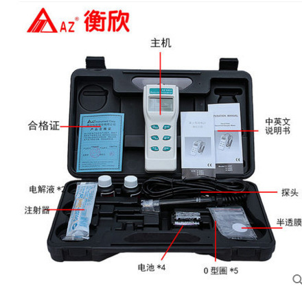 衡欣AZ8403便携式溶氧仪 溶解氧测定仪养殖水产溶解氧测试仪