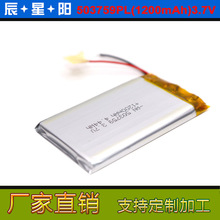 ����������늄�ϴĘ�������Α��ֱ� KC�J�C3.7v503759 1200ܛ��