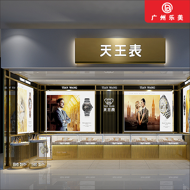 源头厂家定制品牌专卖店手表柜不锈钢玉器展示柜样品柜来图定制