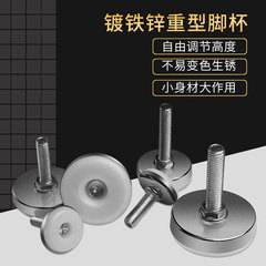 Nylon furniture hardware white base adjustable feet stable furniture plastic foot pad cup stand stainless steel adjustable foot base