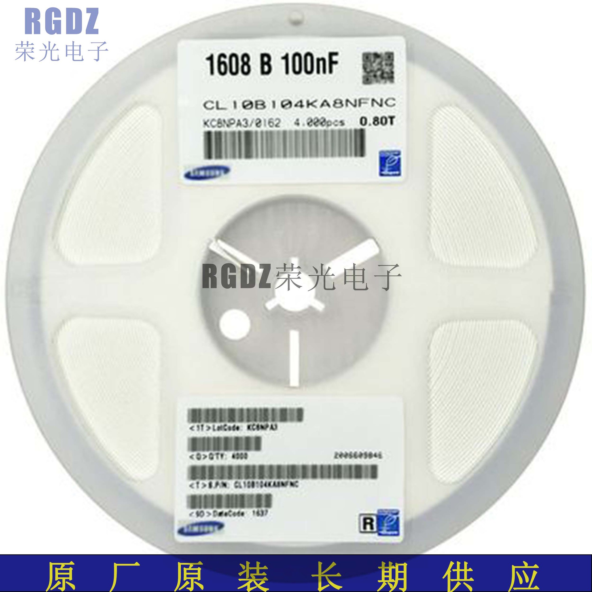 原装环保贴片电容 CL21B475KAFNNNE 0805 475K 4.7UF 25V X7R 10%