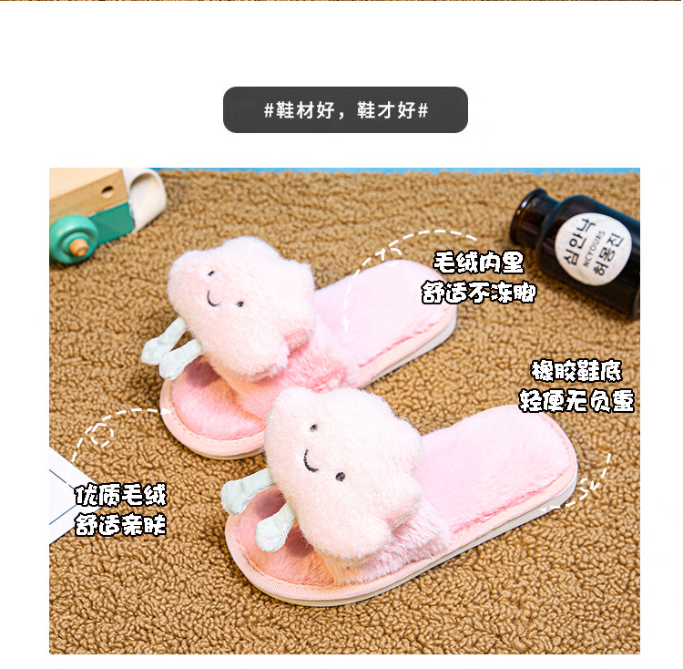 New cartoon children s indoor non-slip soft bottom slippers NSPE11139