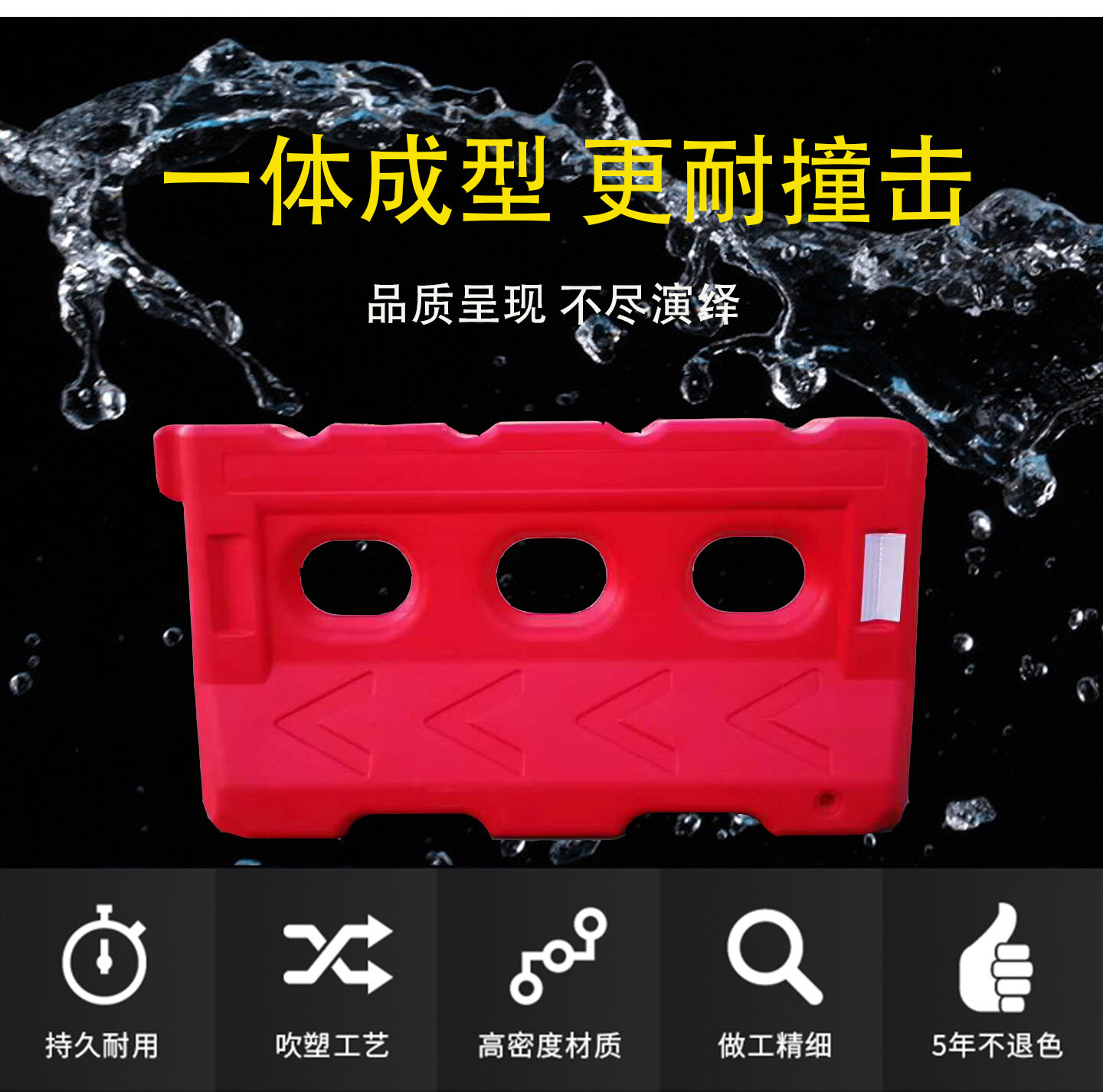 吹塑三孔水马反光隔离墩 道路施工市政围挡注水灌沙红黄塑料水马
