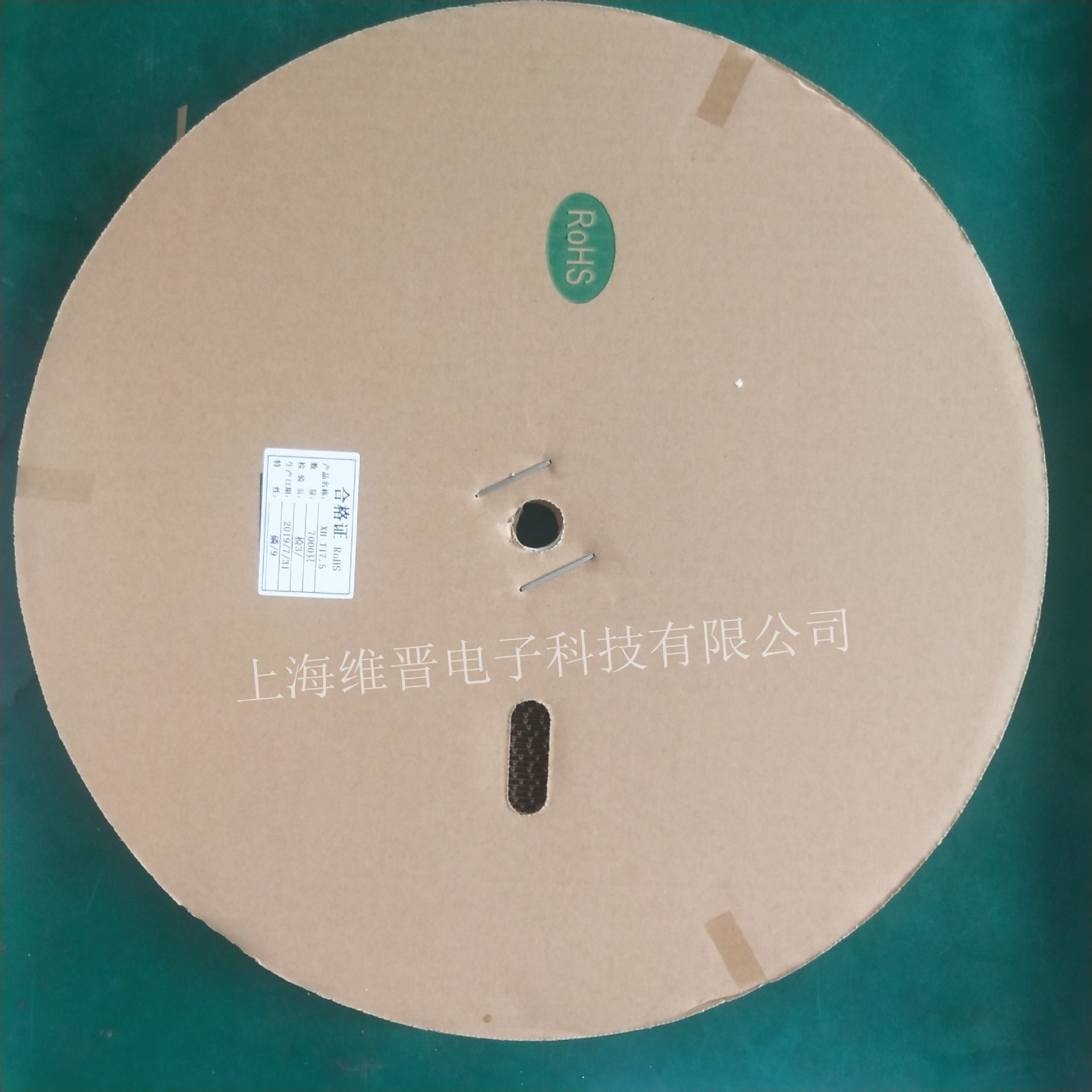 XH端子2.54mm接插件 连带端子一盘7K 用料：磷青铜材质