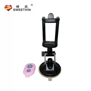 Кронштейн для смартфона Tianxin H01, присоска с Bluetooth-пультом, 3 предмета, взрослые аксессуары