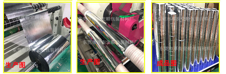 Silver tape for wedding decoration, laser reflective silver dragon light-blocking tape, lace packaging, DIY small tape pic 2