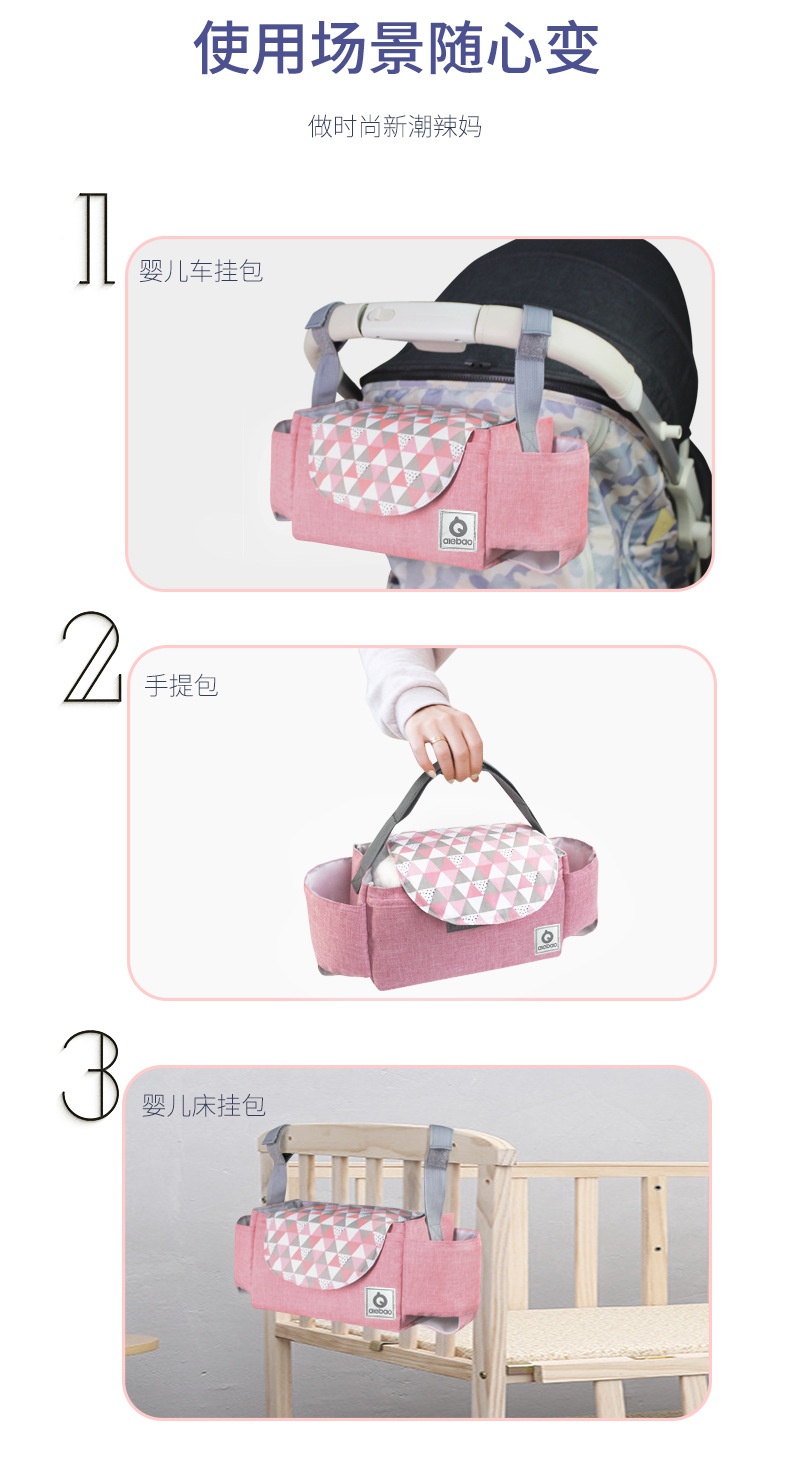 妈咪包详情_06.jpg