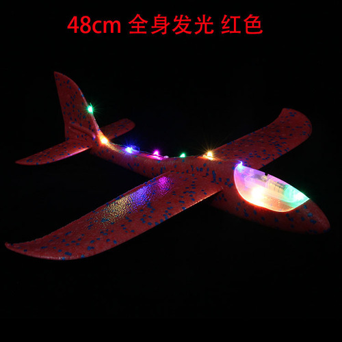 New Large Stunt Double Hole EPP Foam Aircraft Hot Selling Spin Throwing Full Body Luminous Hand Throwing Aircraft