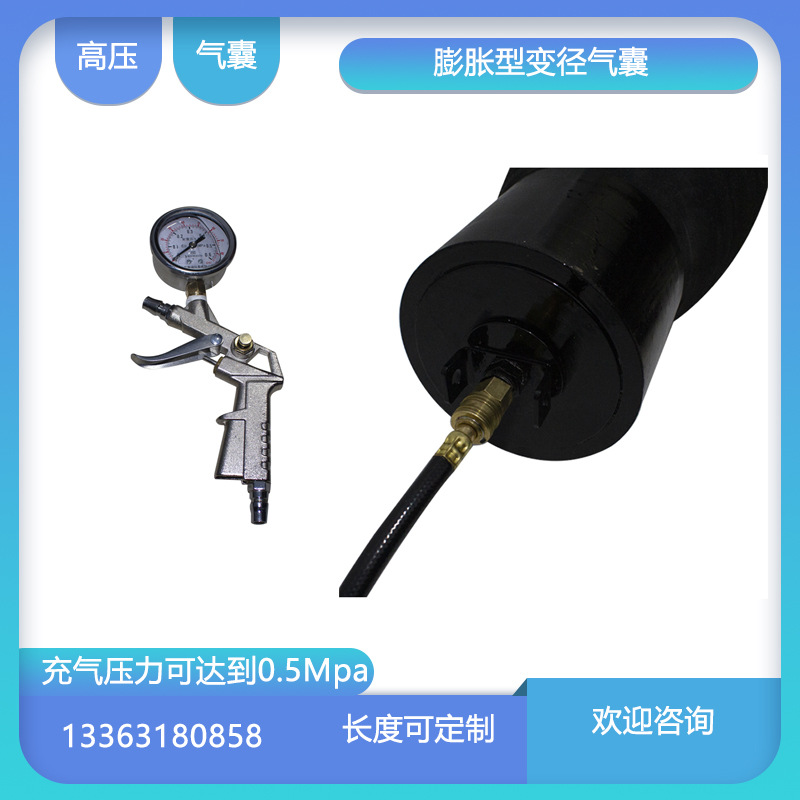 Inflatable face blush, rubber air bag