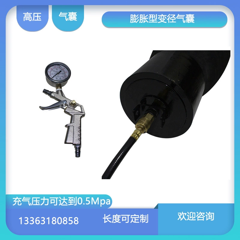 Inflatable face blush, rubber air bag