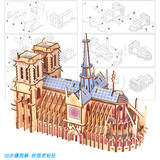 Трехмерная реалистичная деревянная головоломка для школьников и студентов, интеллектуальная игрушка, новая коллекция, DIY