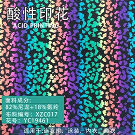 印花、扎染布;纺织品加工;织物皮革印刷