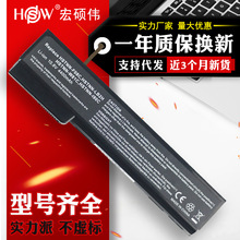 hsw适用于惠普ProBook 8460p 6560b 6460b HSTNN-CB2F 笔记本电池