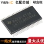 输出热卖输入sn75lvds84adggr发送器