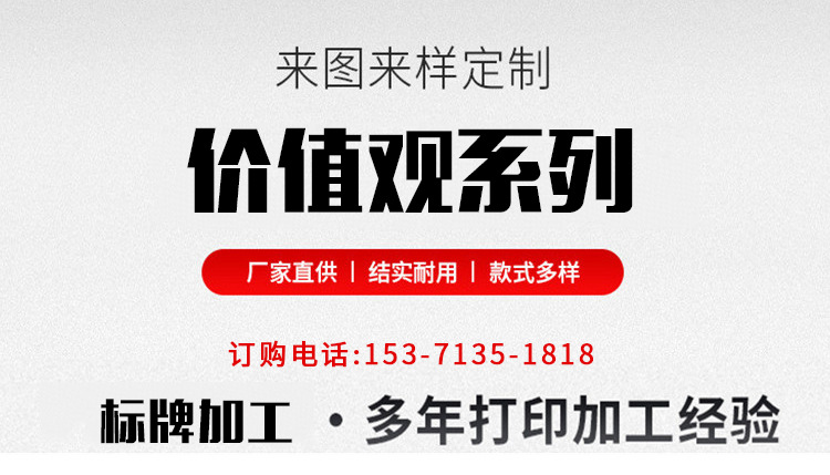 价值观详情页_02.jpg