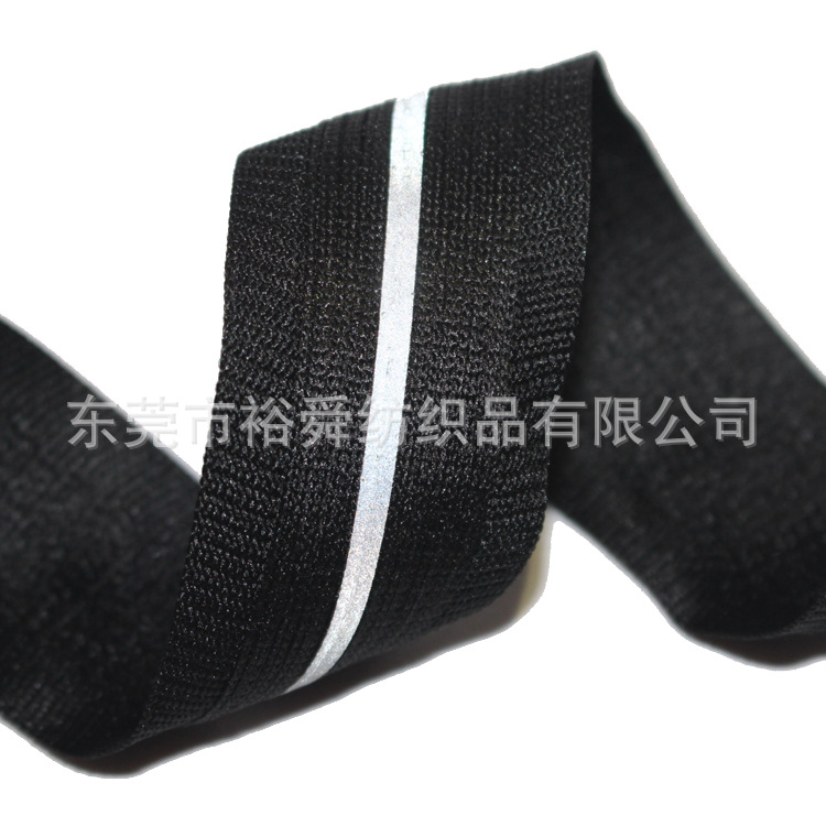 裕舜纺织 公司销售反光织带 贴膜反光织带  警示带 反光效果好