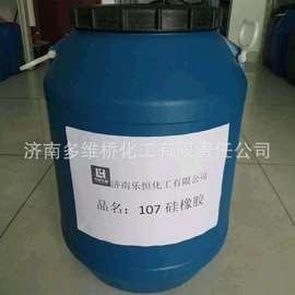 厂家供应硅橡胶 高粘度高分子量 无色透明 诚信销售