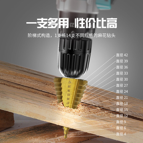 High speed steel triangular shank straight groove pagoda drill 4-42 titanium plated step drill hand electric drill punching and reaming tool cutting tool