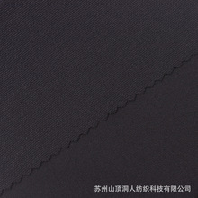 秋冬连衣裙尼龙加捻点子登山布 汉服卫衣西装面料厚防寒180gsm