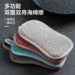 Two-sided kitchen strong non-stick fiber dishwashing cloth brush bowl cloth rag sponge pot scrubber descaler