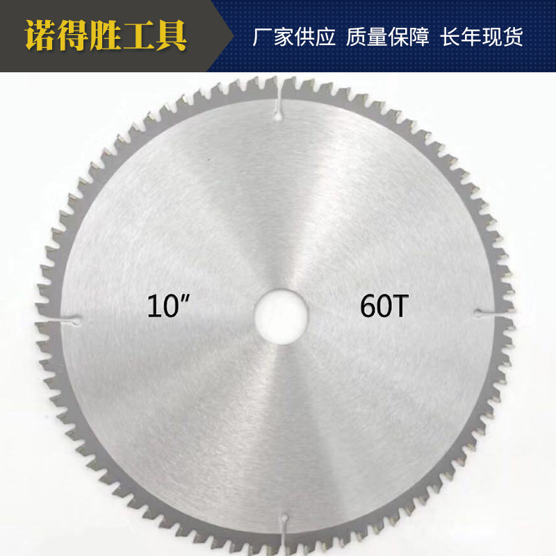 10寸胜利圆锯片切割木材木工切割片锋利耐用手动切割工具厂家批发